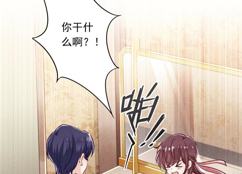 第 72 页