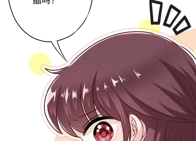 第 79 页