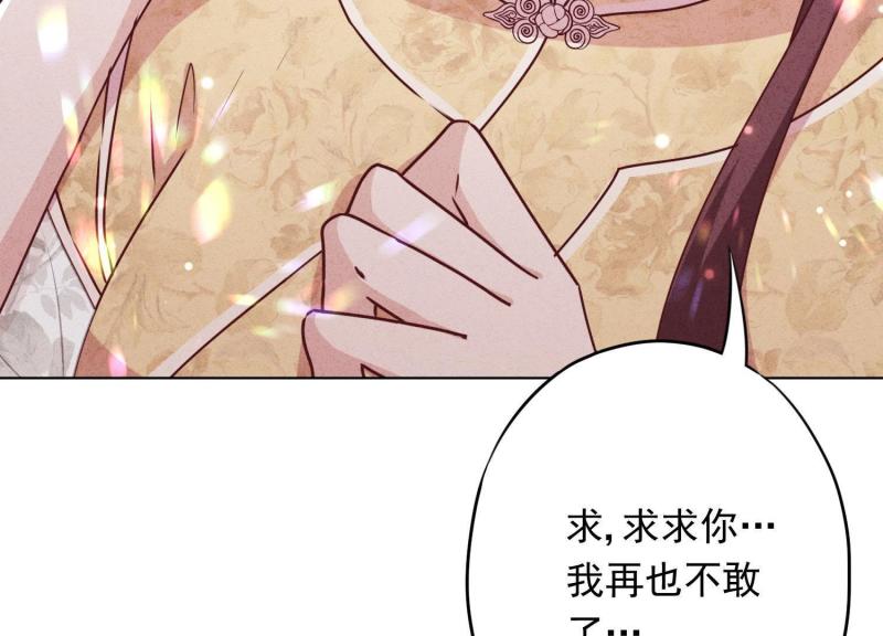 第 101 页
