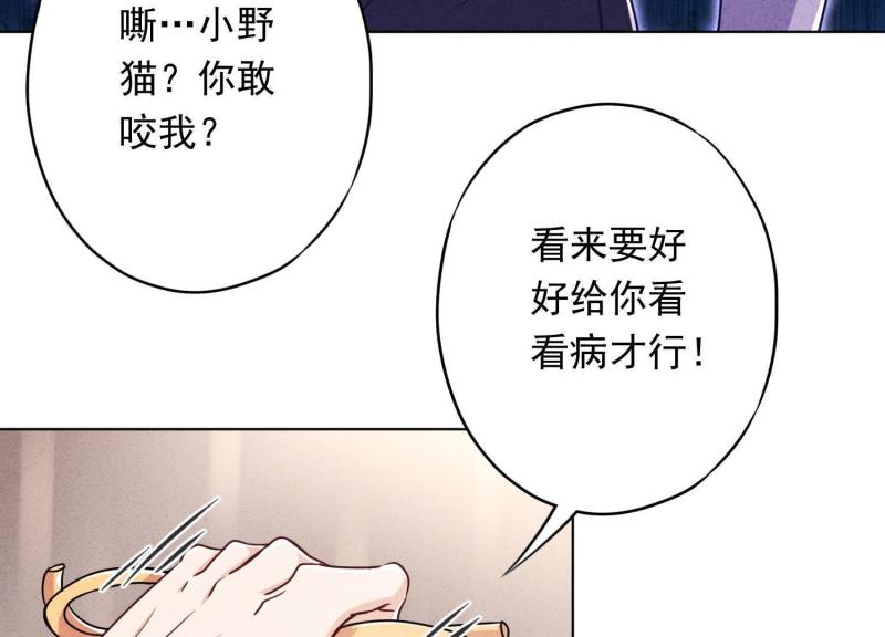 第 76 页