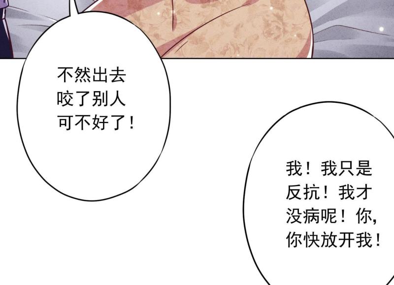 第 80 页