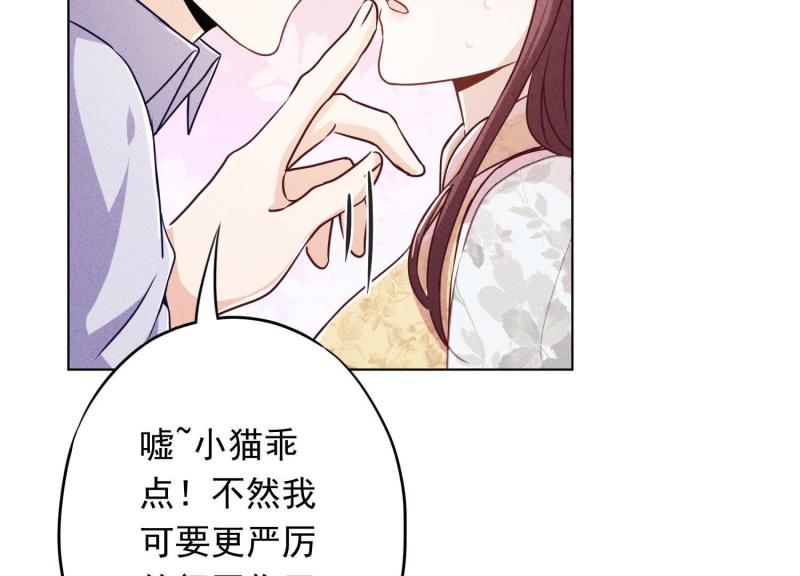 第 85 页
