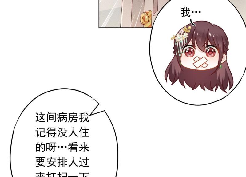 第 88 页