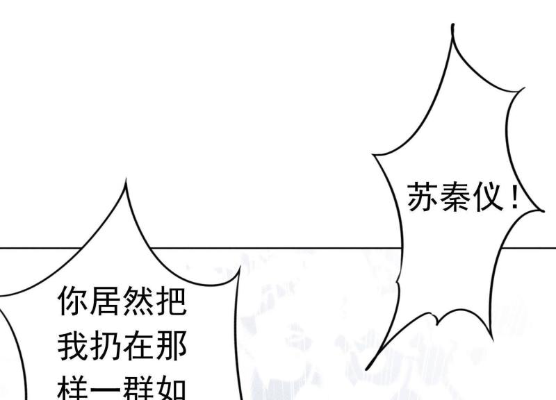 第 101 页