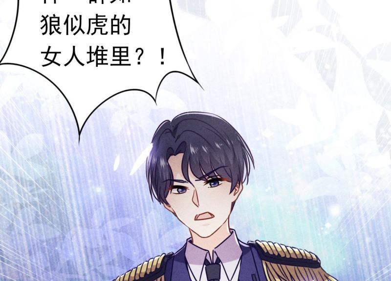 第 102 页