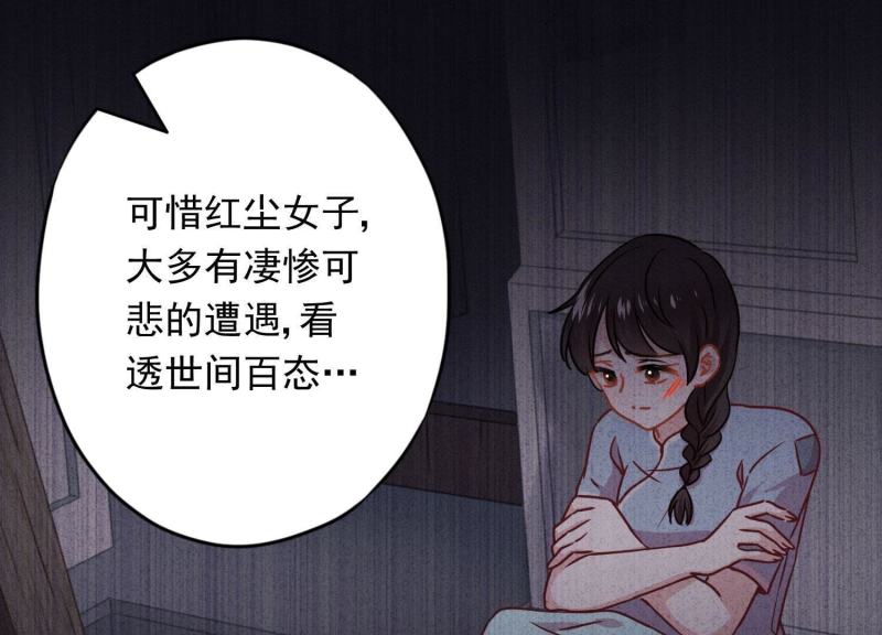 第 56 页