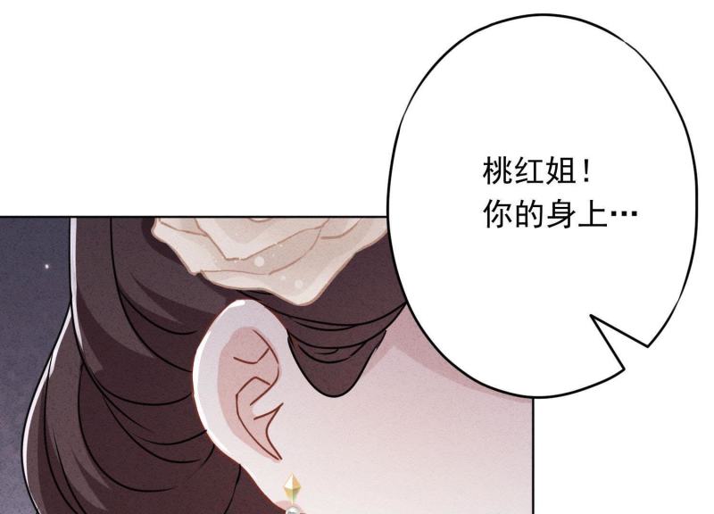 第 78 页