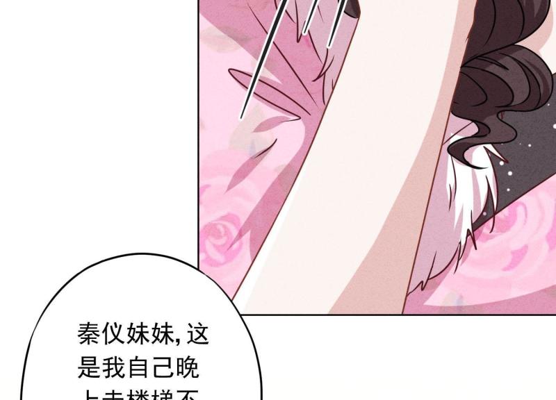 第 81 页