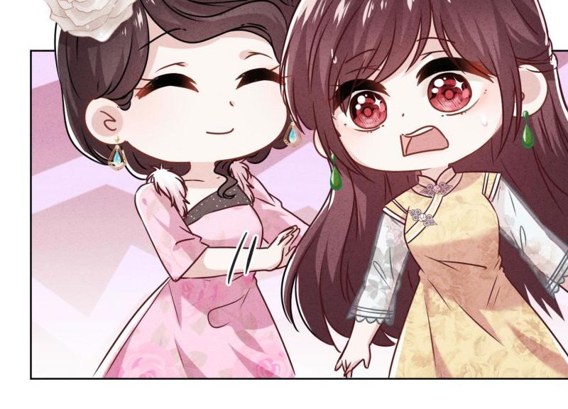 第 87 页