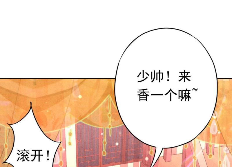 第 89 页