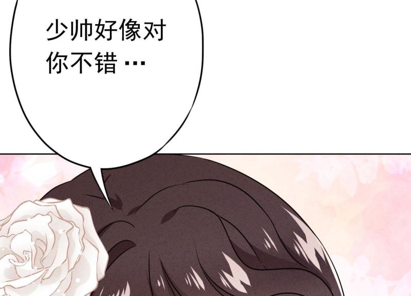 第 94 页