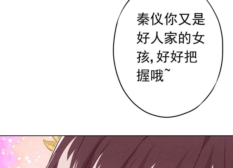 第 97 页