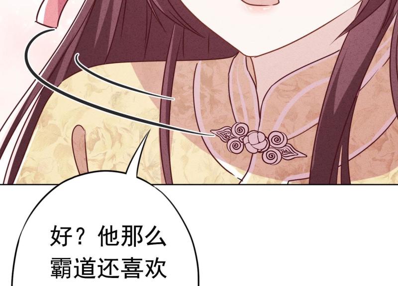 第 99 页