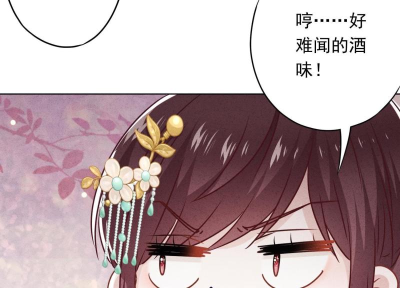 第 112 页