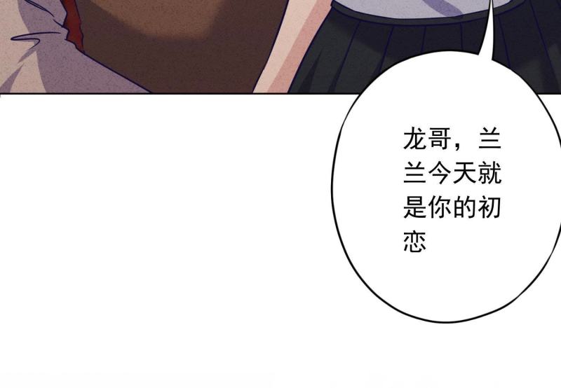 第 71 页