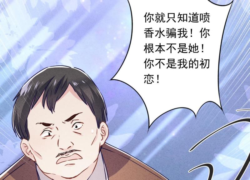 第 73 页
