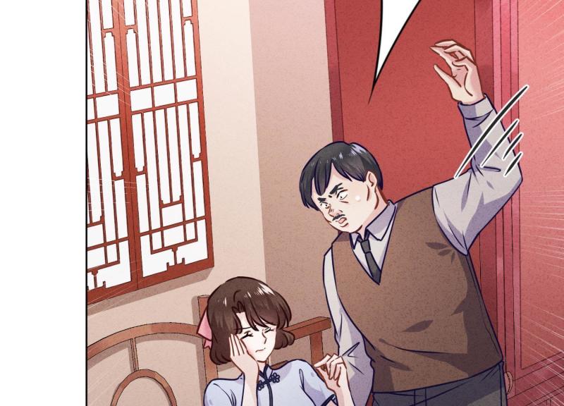 第 79 页