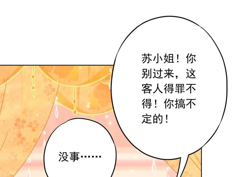 第 87 页