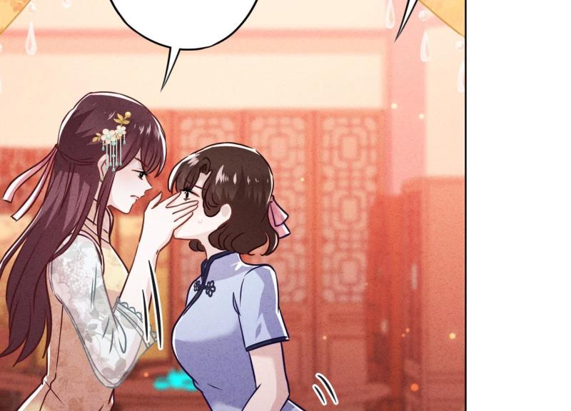 第 88 页