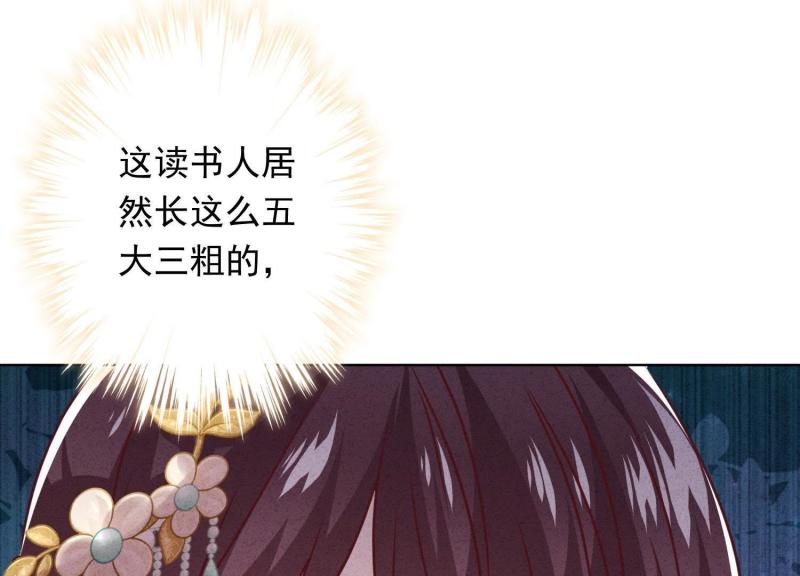 第 90 页