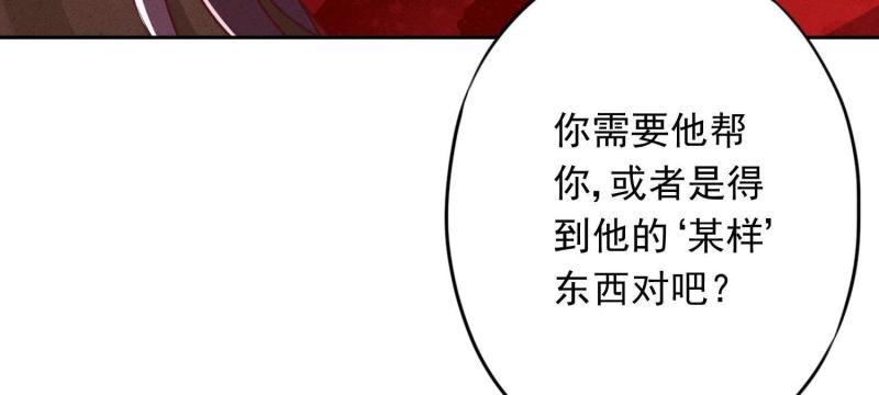 第 103 页