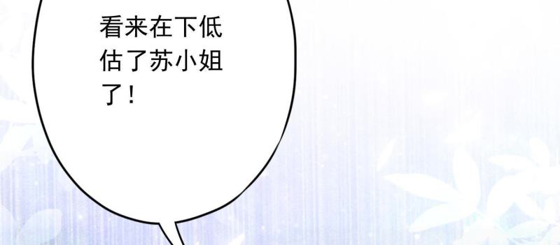 第 105 页