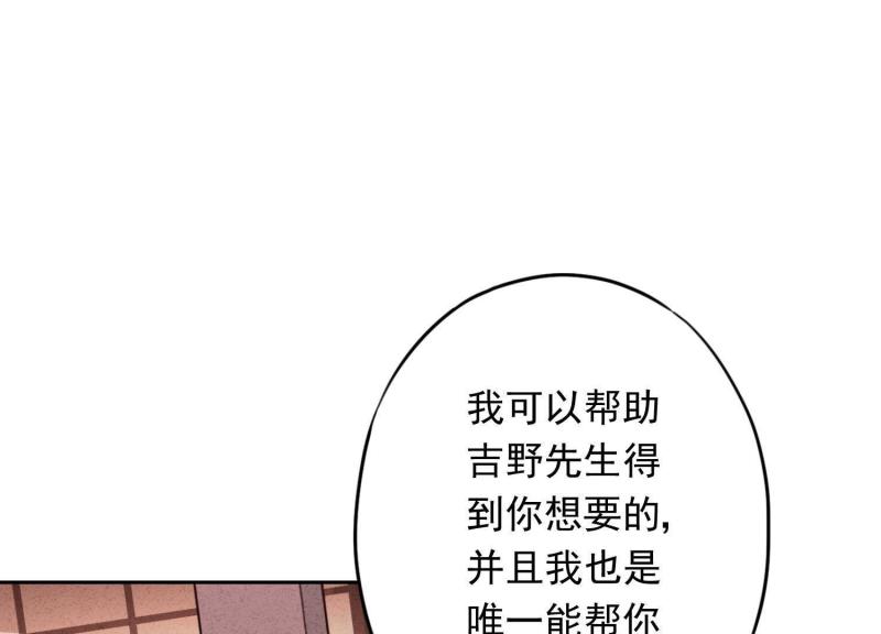 第 109 页