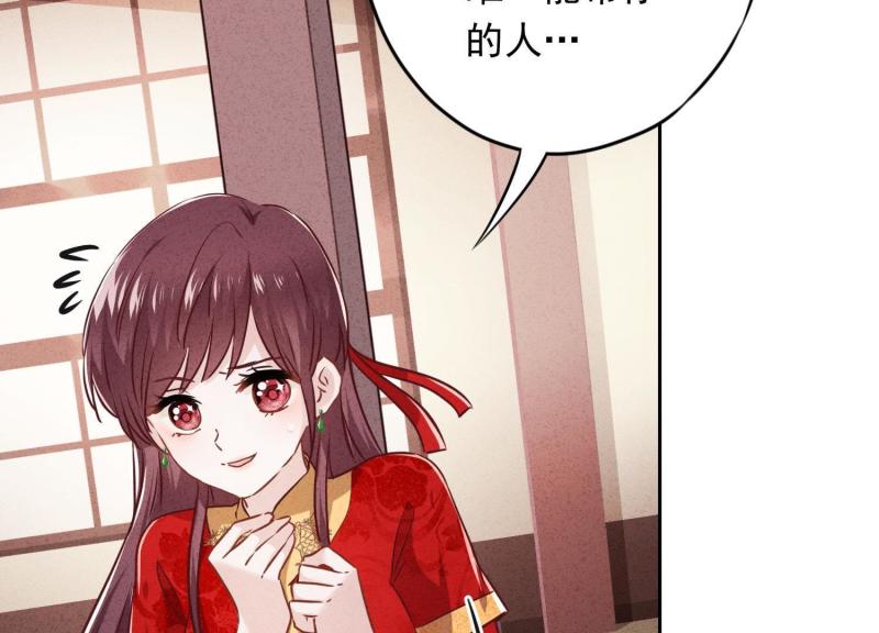 第 110 页