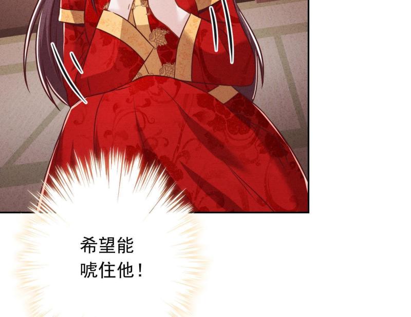 第 111 页