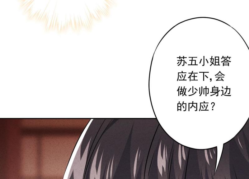 第 112 页