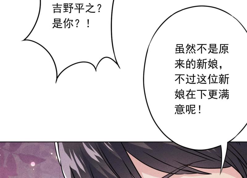 第 84 页