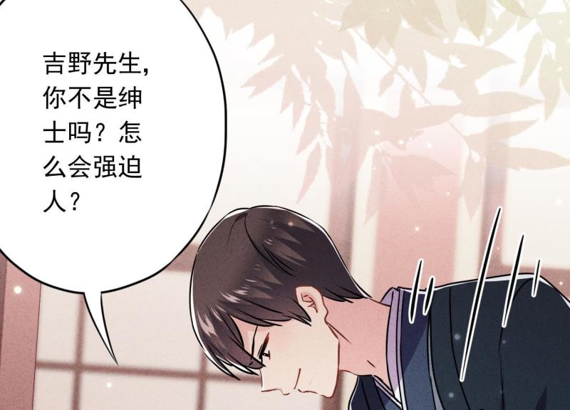 第 93 页