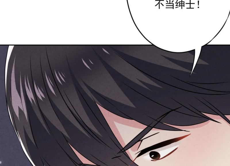 第 97 页