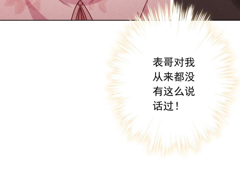 第 102 页
