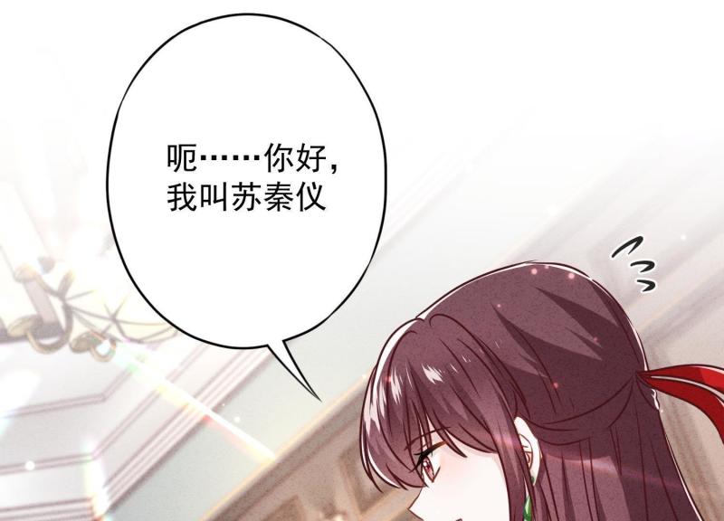 第 103 页
