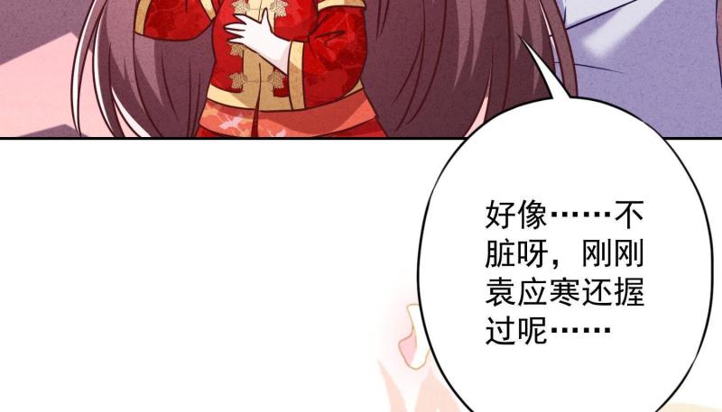 第 111 页