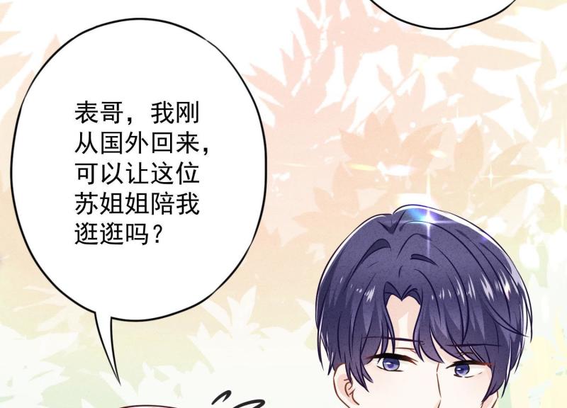 第 112 页
