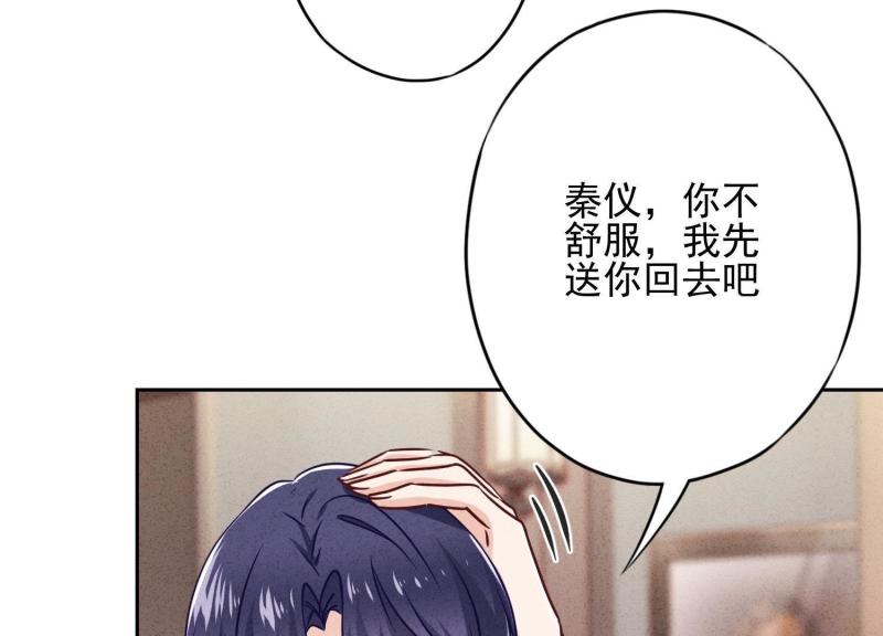 第 115 页