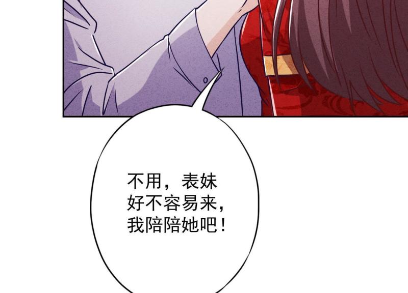 第 117 页