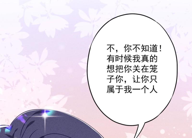第 76 页