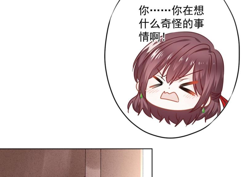 第 80 页