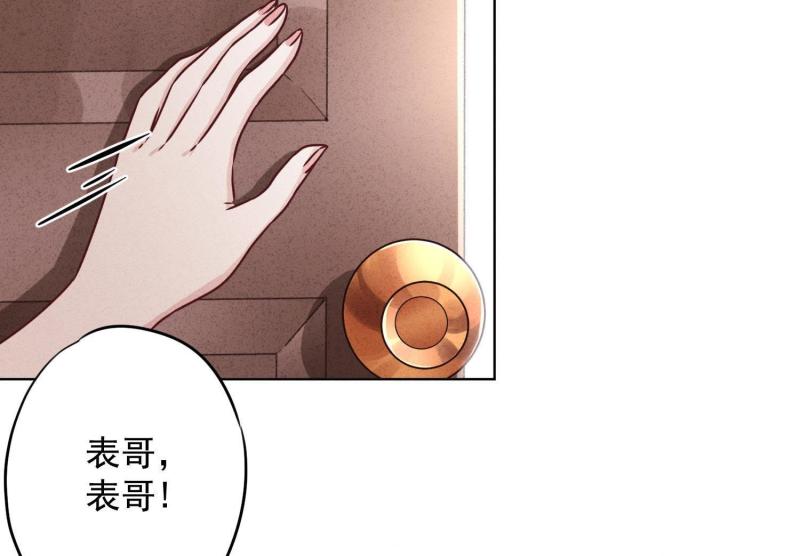 第 81 页