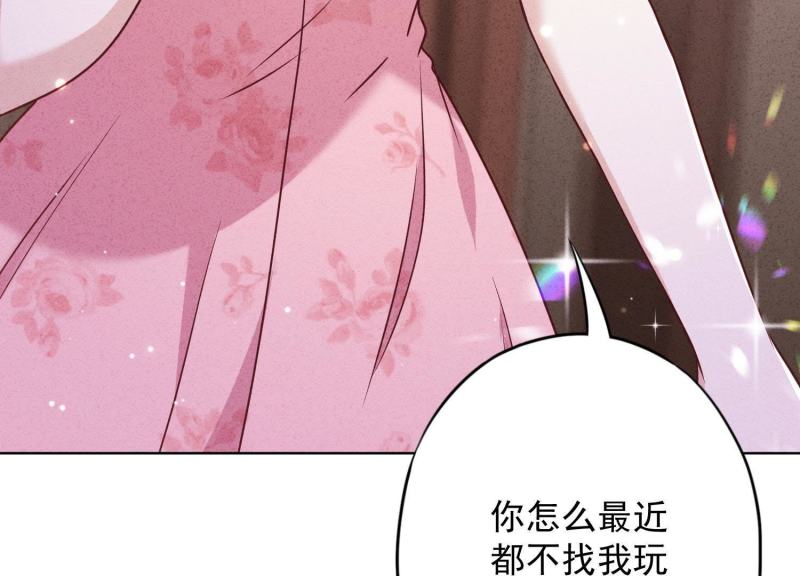 第 84 页