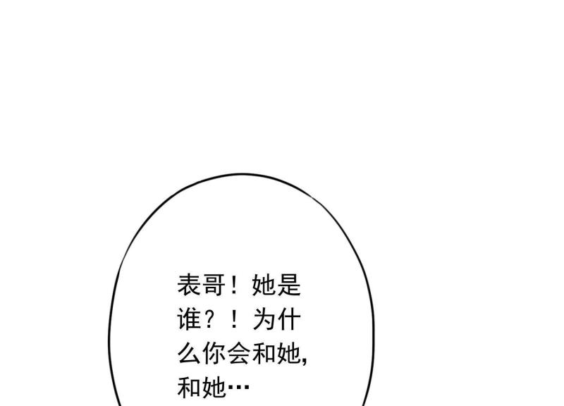 第 86 页