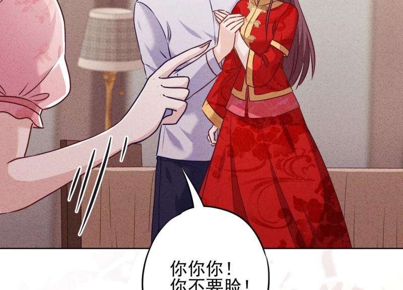第 88 页
