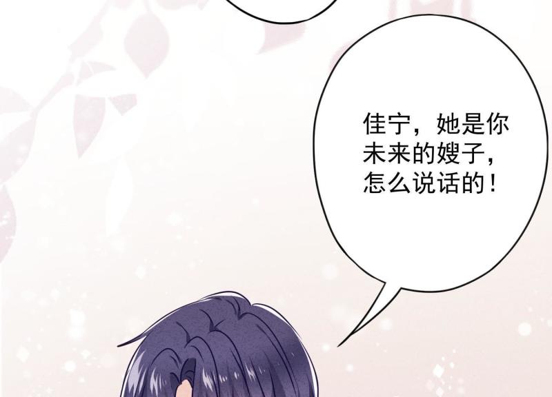 第 90 页