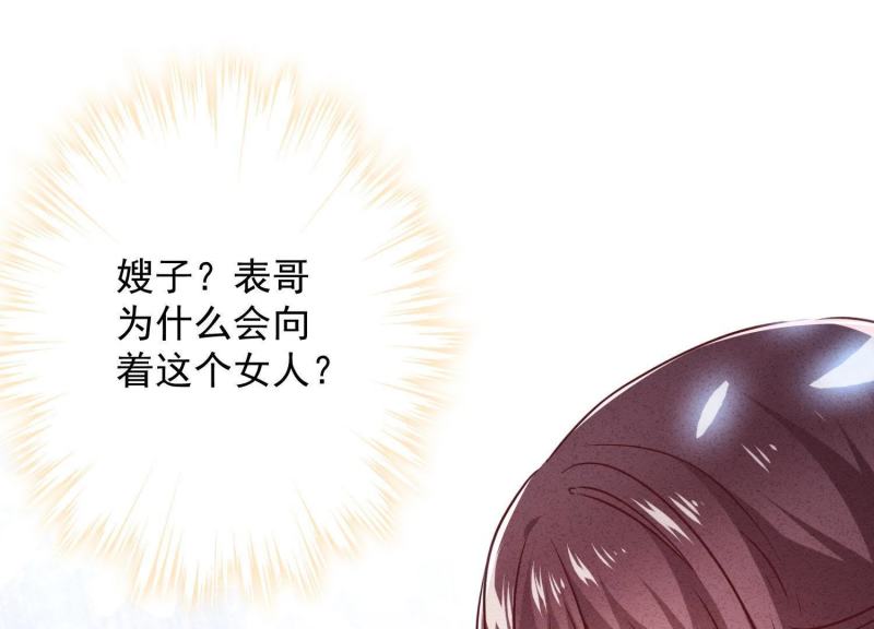 第 93 页