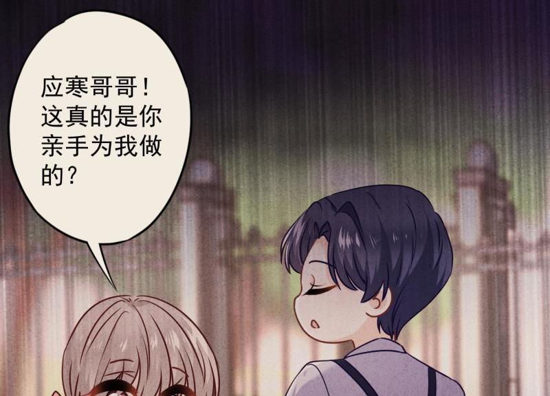 第 97 页