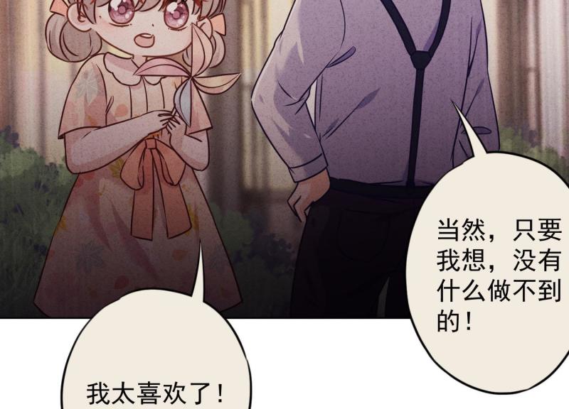 第 98 页