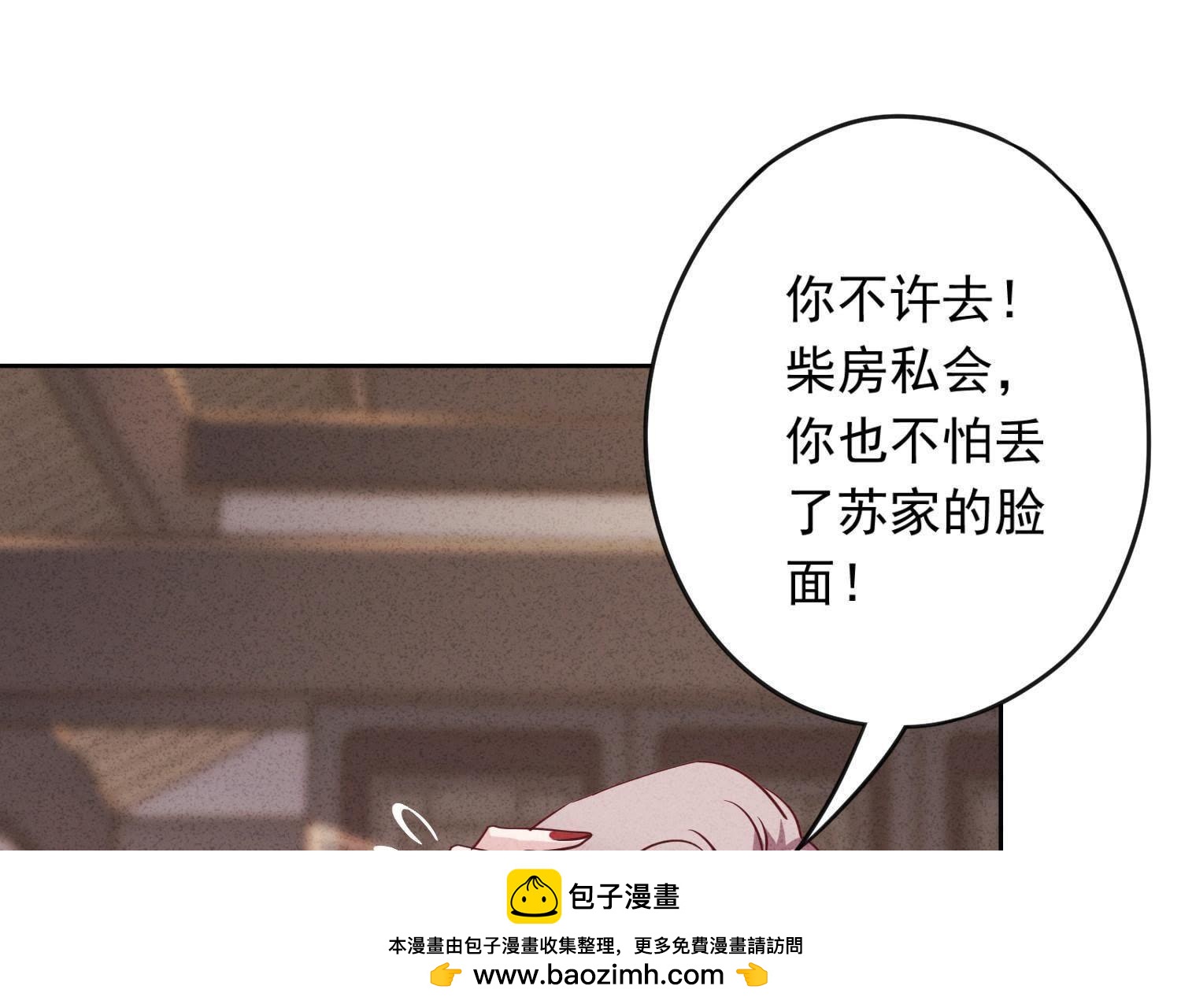 第 50 页
